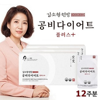 김소형공비차-추천-상품