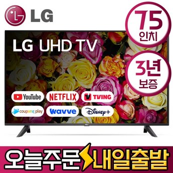 2024 신상75인치tv 내돈내산 추천 제품 인기 TOP 7-추천-상품