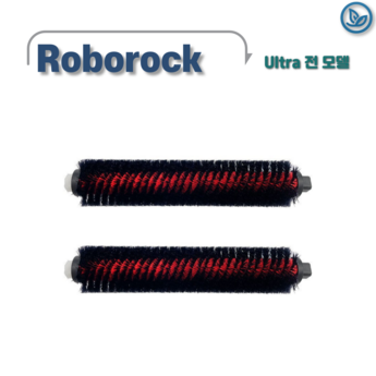 Roborock S8MAX 울트라 로봇 진공 청소기 품 천 액세서리-추천-상품