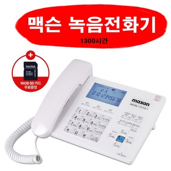 ## 2024 최신 전화만 되는 폰, 당신에게 딱 맞는 선택은? - 7가지 모델 심층 분석 3 2024 최신 전화만되는폰 추천 순위 BEST 7-추천-상품
