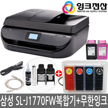 삼성전자 삼성 SL-J1770FW 잉크젯 팩스복합기 프린터 무한잉크-추천-상품