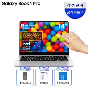 삼성전자 갤럭시북4 프로 NT940XGQ-AD51S 14인치 울트라5-추천-상품