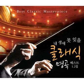 2024 가츠클래식2 내돈내산 추천 제품 인기 TOP 7-추천-상품