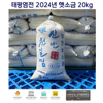 2024 바다소금축 완벽 분석: 기능, 디자인, 가격 비교 가이드 (BEST 7) 1 2024 최신 바다소금축 추천 순위 BEST 7-추천-상품
