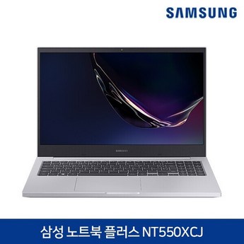 삼성전자 (IR)삼성 노트북플러스2 NT550XDA-K24AG-추천-상품