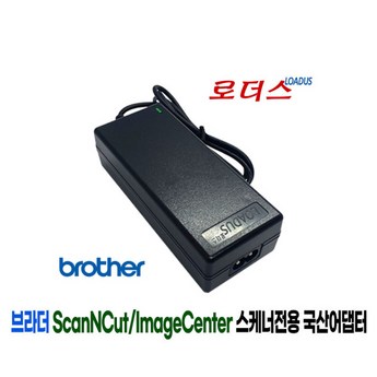 ads-3100 추천-추천-상품