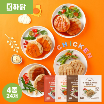 이종하닭갈비-추천-상품