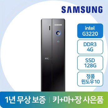 중고일체형pc-추천-상품