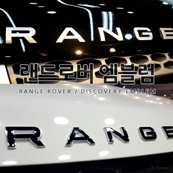 레인지로버보그l405용멀티미디어-추천-상품