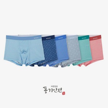 풍기인견팬티-추천-상품
