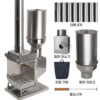 캠핑펠렛난로-추천-상품