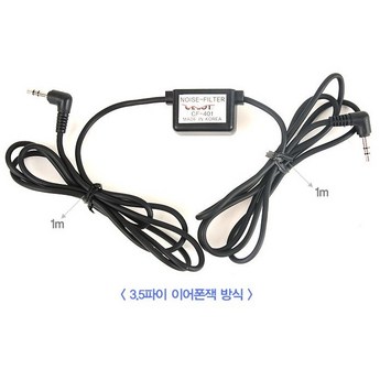 노이즈필터rca-추천-상품