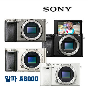 소니알파5000-추천-상품