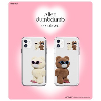 커플케이스-추천-상품