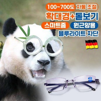 아로광학 2024 혁신 아이템: 기능 & 디자인 분석, 당신에게 딱 맞는 선택 가이드 7 2024 최신 아로광학 추천 순위 BEST 7-추천-상품