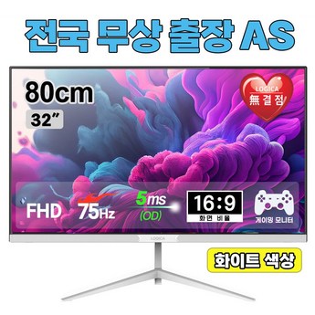 2024 m532인치 추천 제품 인기 TOP 7-추천-상품