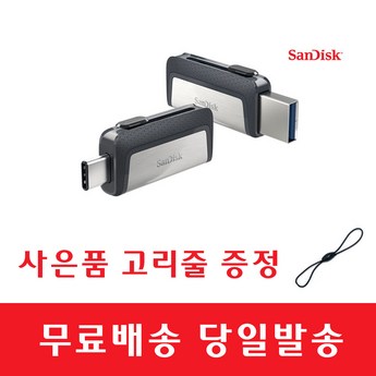 2024 듀얼usb 추천 제품 인기 TOP 7-추천-상품