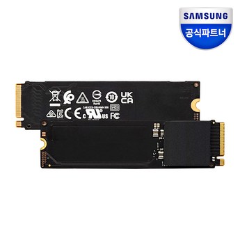 nvme256 정보-추천-상품