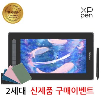 xppenartist12-추천-상품