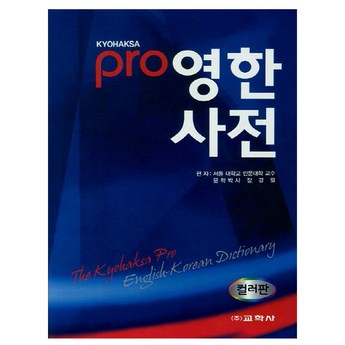 2024 영어 학습 혁신! 🏆 최신 영어사전펜 7종 비교 분석: 나에게 딱 맞는 펜 찾기 6 2024 최신 영어사전펜 추천 순위 BEST 7-추천-상품