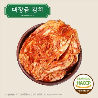 서부농산 이담채 숙성김치 10kg-추천-상품