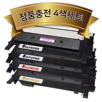 정품clt-k515s 추천-추천-상품