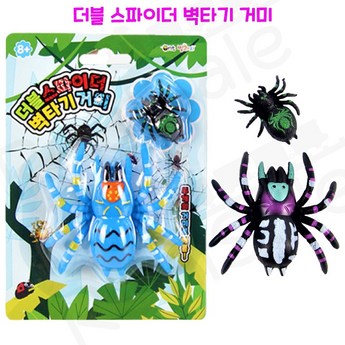 펀키스독거미-추천-상품