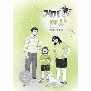 2024 독거미f87 내돈내산 추천 제품 TOP 7-추천-상품