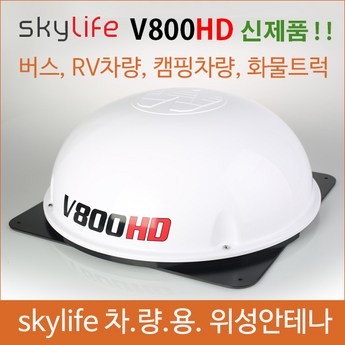 캠핑카tv-추천-상품