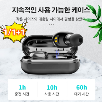 번역기-추천-상품