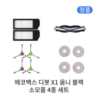 에코백스 디봇 Y1 프로 플러스-추천-상품