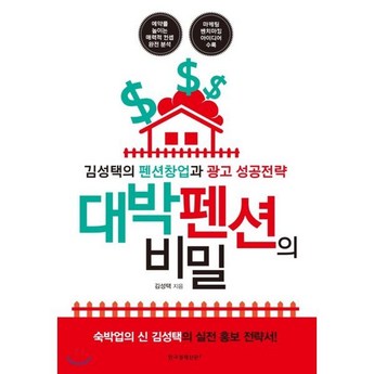 부산요트투어 불꽃축제 광안리 광안대교 해운대 일정 예매 명당 꿀팁 시간 요트와-추천-상품