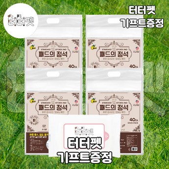 2024년 최고의 패드는? 성능 & 가격 비교 분석: 7가지 인기 모델 심층 비교 5 2024 최신 패드 정보 추천 순위 BEST 7-추천-상품