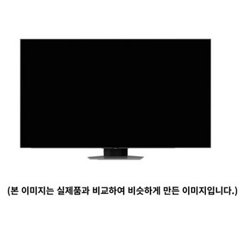 삼성전자 삼성 2023 QLED 4K QC80 247cm  (KQ98QC80AFXKR)-추천-상품