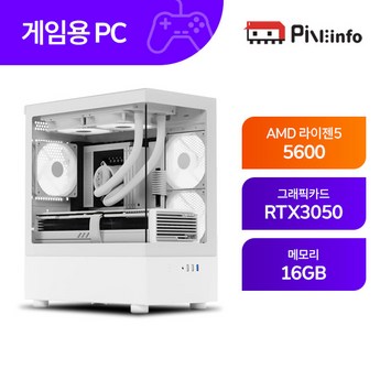 화이트pc-추천-상품