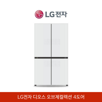 엘지 냉장고 870L 1등급 오브제 LG 4도어 냉장고900리터 이하-추천-상품