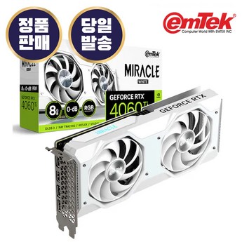 이엠텍 지포스 RTX 4060 Ti MIRACLE WHITE D6 8GB-추천-상품