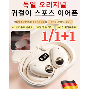 2024 최신 줄이어폰, 당신에게 딱 맞는 선택은? - 기능별 비교 분석 & 추천 7 2024 최신 줄이어폰 추천 순위 BEST 7-추천-상품