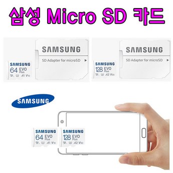 삼성 갤럭시 M20: 출시일, 스펙, 그리고 건강 기능 분석 6 삼성 갤럭시 M20 출시일 및 스펙 알아보기-추천-상품