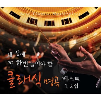2024 가츠클래식2 내돈내산 추천 제품 인기 TOP 7-추천-상품