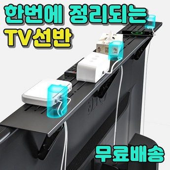 후석tv 가격-추천-상품