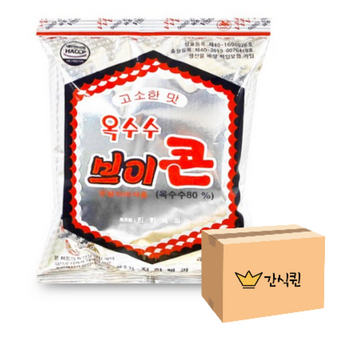 2024 최신 비콘 추천 순위 BEST 7-추천-상품