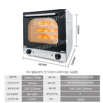 후지막오븐 추천-추천-상품