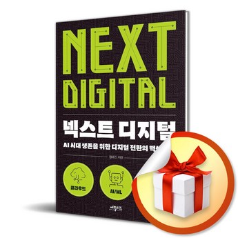 nextionlcd-추천-상품