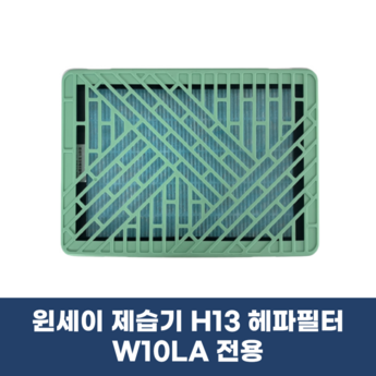 윈세이 W24L1A-추천-상품