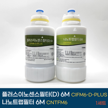 chpi-6500l필터-추천-상품