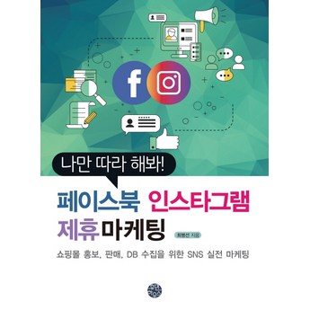 페이스에이머 추천 상품 가격 및 도움되는 리뷰 확인!-추천-상품