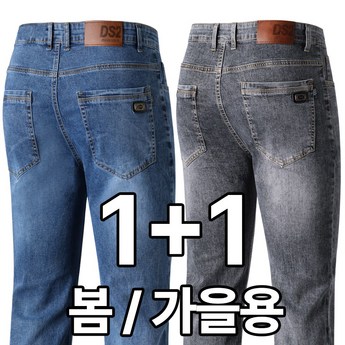청바지 스타일 업그레이드: 나에게 딱 맞는 핏 찾기 - 7가지 추천 6 청바지-추천-상품