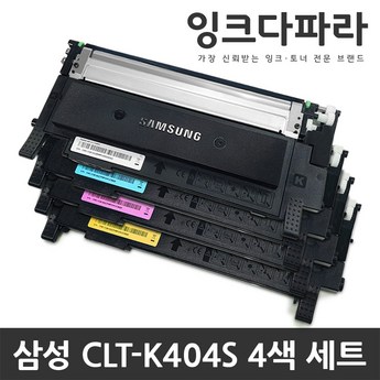 2024 최신 clt-k404s 추천 순위 BEST 7-추천-상품
