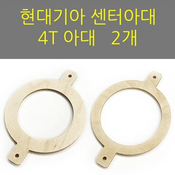 센터스피커아대 추천-추천-상품